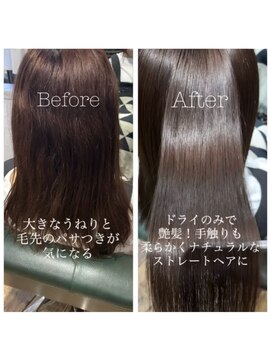 クオーレ(CUORE) 酸性縮毛矯正