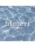 【 himeri指名 】メンテナンスカット+透明感カラー