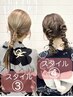 【夏祭り】浴衣着付け(浴衣持参)+タイト編みおろし3タイトツイン4￥7000
