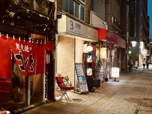 美理健