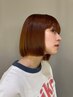 【平日&日曜限定】ケアカラー＋高保湿トリートメント　￥7900