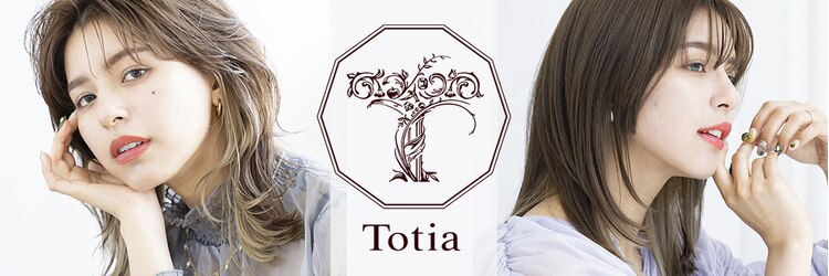 トティア 本通(Totia)のサロンヘッダー