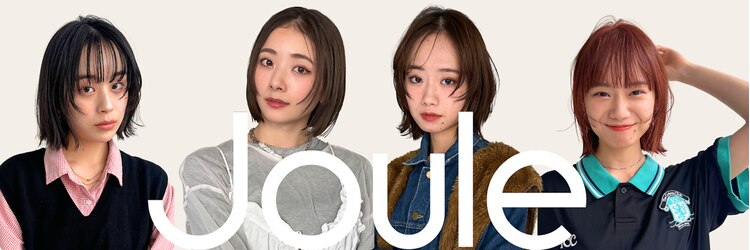 ジュール 金沢(Joule)のサロンヘッダー