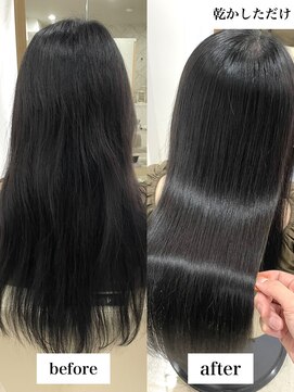 美髪専門サロン バイ マイル(美髪専門サロン by mile) 乾かすだけでサラサラの髪に【縮毛矯正】