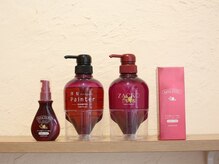 ザクロシード美容技術と商品を扱っております。