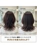 NEW！【髪質改善☆酸熱トリートメント】＋カット＋カラー★￥11900