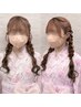 ●《U24》ヘアスタイル限定＆浴衣着付け※土日祝別途料金有