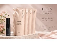 ビフィーノ イーリス 川西店(bifino iris)