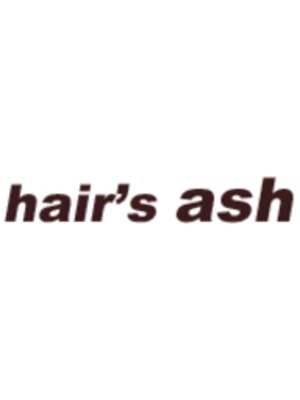 ヘアーズ アッシュ(hair's ash)