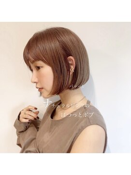 ラナ 渋谷(Lana) 【Chill】大人かわいい季節のピンクベージュクールショートボブ