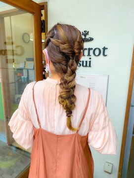 キャロットスイ(Carrot sui) プリンセスなあみこみ