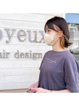 ジョワイユヘアーデザイン(Joyeux) joyeuxナチュラルベージュインナーカラー【山口貴裕】