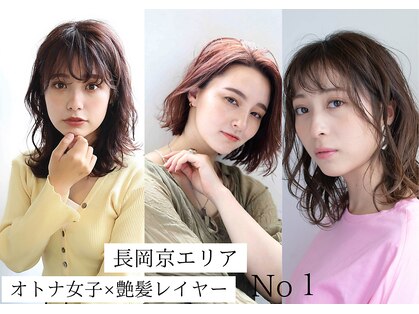 ヘアーメイク ポリッシュ 長岡京店の写真