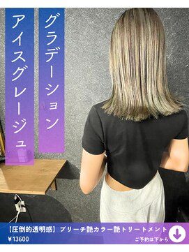 ネリネ(Nerine) グラデーション