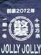 ジョリージョリー(JOLLY JOLLY)の写真/バーバーならではのメンズの圧倒的実績数！スーツに合う好感度&清潔感◎なスタイルをご提案します！
