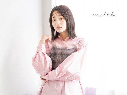 ミュラ(mulah)の写真
