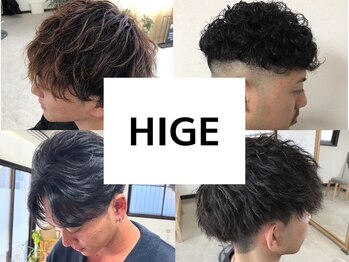 ハイジ(HIGE)の写真/【滝沢】スタイルに差がつくパーマが得意なサロン☆毎日のスタイリングが簡単にできます♪