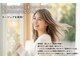 スリーエー(THREE A)の写真/オージュアを使用◎周りと差をつける柔らかいが叶う♪質感やわらかななびく髪に―。