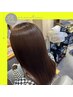 【梅雨前に】憧れられる美髪矯正+高濃度水素ULTOWAトリートメント+プチスパ
