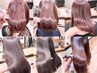 潤う仕上がりの髪質改善ストレート（ヘアケア診断付）