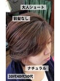 立体感まるみナチュラル大人ノーブル30代40代フェイスレイヤー