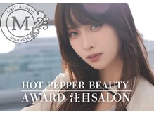 ヘアスタジオ マテリアル(hair studio Material)