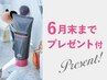 新規｜【梅雨対策★ホームケア付】カット+ヒートメモリーケア￥11,000→7700