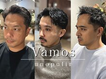 ウノプリールヴァモス(unopulir Vamos)