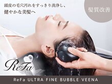 【ReFa導入サロン】ウルトラファインバブルで頭皮すっきり♪美髪へ導く極上ヘッドスパ☆