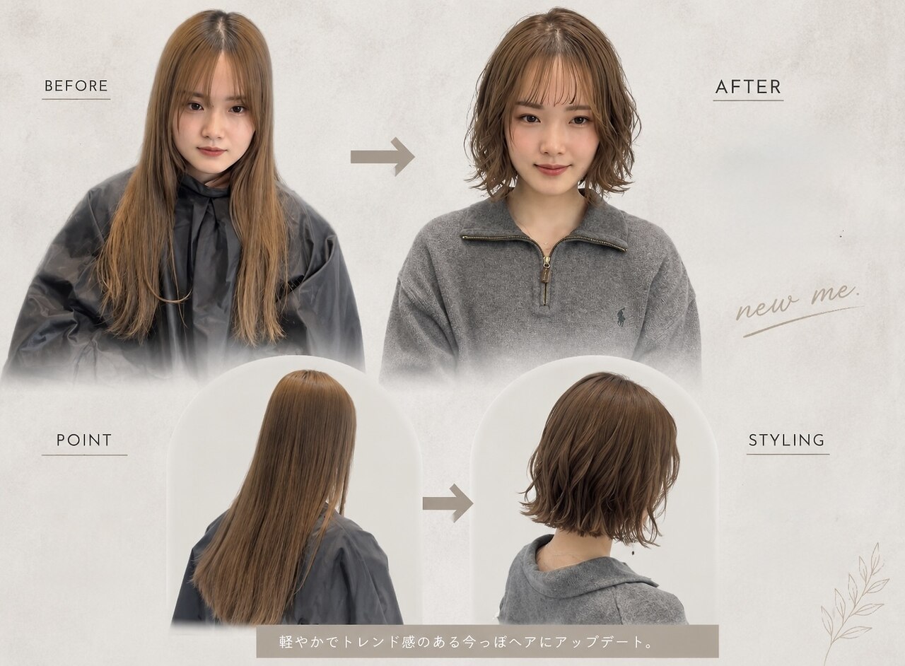 フランチェスカドットボブ(francesca.bob)｜ホットペッパービューティー