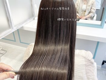 ディーオ 池袋西口店(Dio...)の写真/【髪質改善】感動を与えてくれる髪質改善トリートメントで艶髪へ!髪質改善ストレート【池袋】