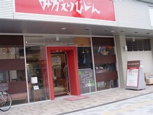 みかえりびじん フラッシュ東松山店の雰囲気（店内入り口です。赤いゲートををくぐればそこは・・。）