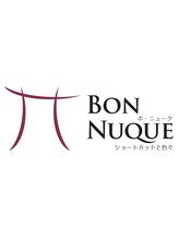Bon Nuque ショートカットと色々【ボニューク】