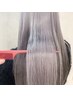 [ブリーチ毛でもOK]髪質改善☆酸性ストレート15000（カット込み）