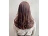 ☆【sumica史上最高峰】プレミアムTr+透明感カラー☆15180円→14430円