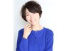 //白髪染め(リタッチ4cm以内)