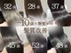 ファム 札幌大通(fam)の写真