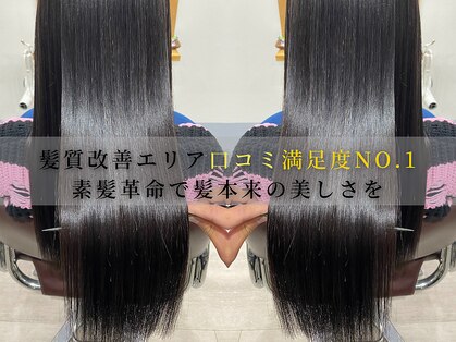 メリア(MELIA)の写真