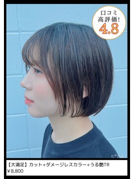 アイリス(IRIS) 20代30代大人かわいい/丸みショート/くびれショート前髪