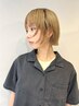 【平日限定】カット+カラー+オージュア4stepトリートメント(肩マッサージ付)