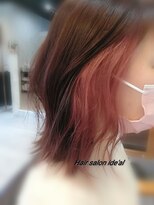 イデアル(ide'al)&nbsp;ペールピンク/インナーカラー/くすみピンク