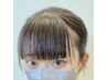 【前髪縮毛矯正】  ￥8.250　(カット込み)