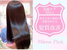 ミーネピンク 行徳店(Miene Pink)