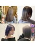 【スタイリスト指名限定クーポン】村西指名/カット+Aujua5 MクラスTR