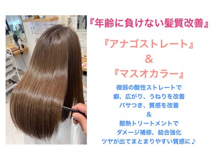 オリジンズヘアーセカンド 守谷店(Origins hair 2nd)の写真