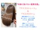 オリジンズヘアーセカンド 守谷店(Origins hair 2nd)の写真