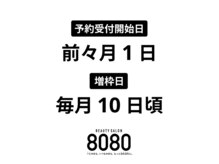 結婚式参列や女子会・同窓会も◎ シニヨンやカチモリも得意!お申し込みから当日の流れまでを詳しく解説☆