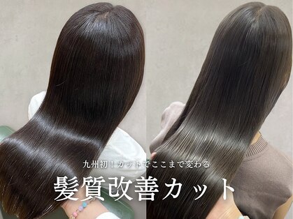エルプラスヘアー 平尾店(L+hair)の写真