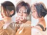 【韓国風スタイル♪朝のお手入れを楽に】ポイントパーマ＋カット/￥9800