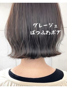 サンド 池袋(sand) イメチェン/ボブ/グレージュ/ショートボブ